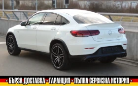 Mercedes-Benz GLC 43 AMG 4MATIC/COUPE/9G/KEYLESS/NIGHT/360/MEMORY, снимка 3