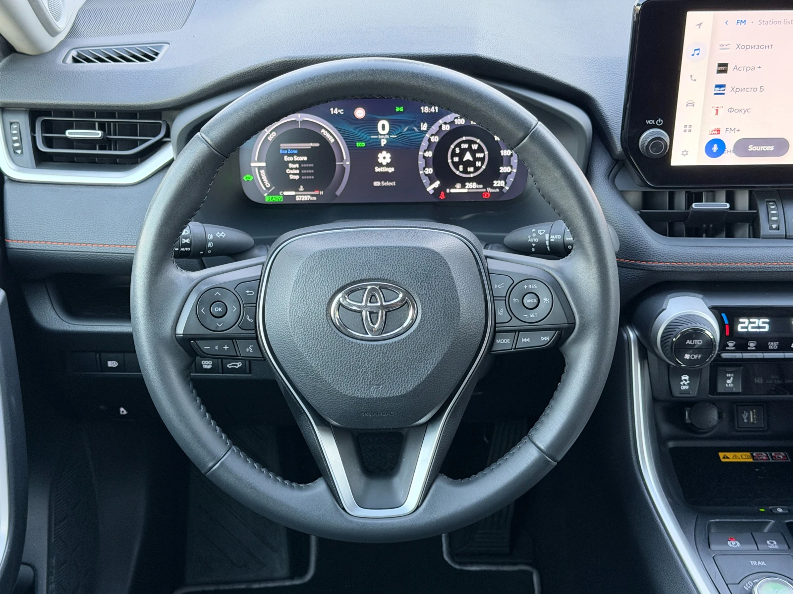 Toyota Rav4 Hybrid AWD Adventure | Mobile.bg � ����������� 8