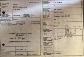 Моторна яхта Schweizer Bateaux Sapfir, снимка 17