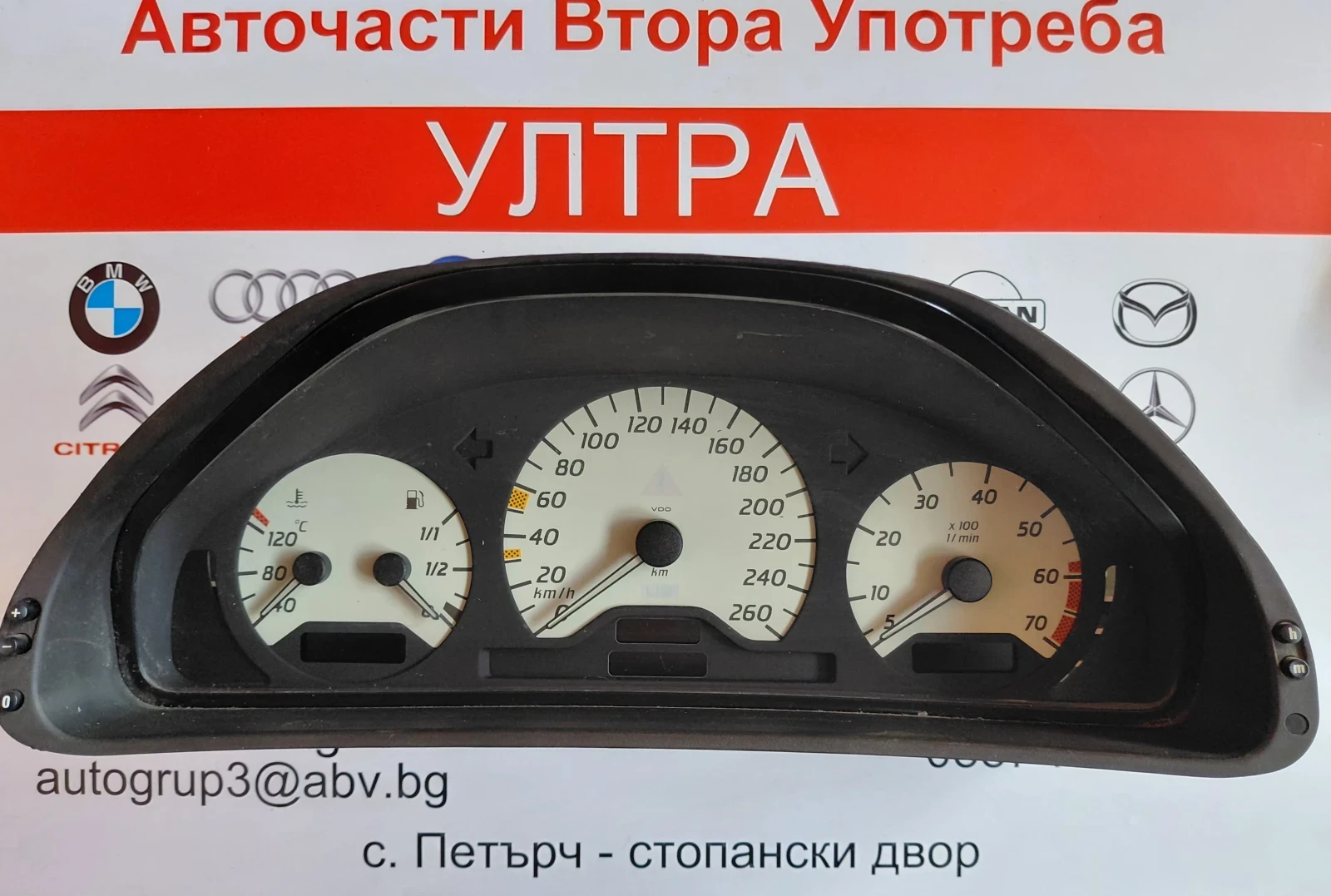 2085401211 ���������� MERCEDES-BENZ CLK W208  208 540 12 11 VDO 110.080.737/015 | Mobile.bg � ����������� 1