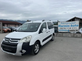 Citroen Berlingo XTR 1.6HDI 92кс КЛИМАТИК ПЕРФЕКТНО ВНОС ИТАЛИЯ, снимка 1