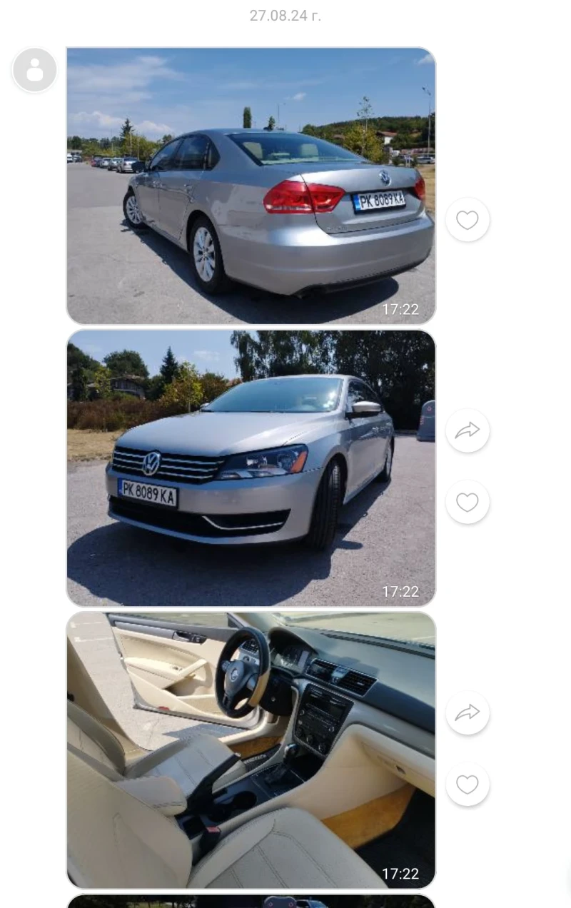 VW Passat B7 2.5i.   A33, снимка 1 - Автомобили и джипове - 47967000