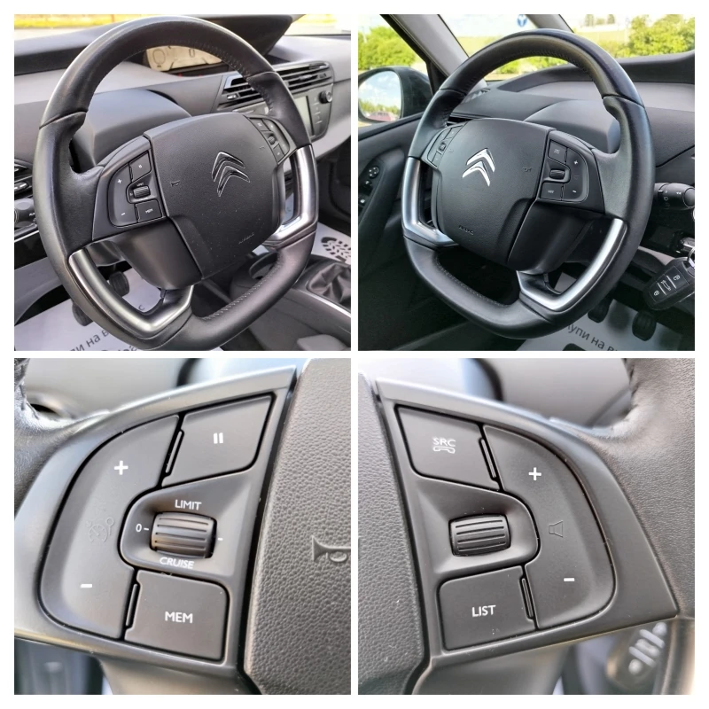 Citroen C4 Picasso 1.6-120кс Евро-5, снимка 14 - Автомобили и джипове - 50498741
