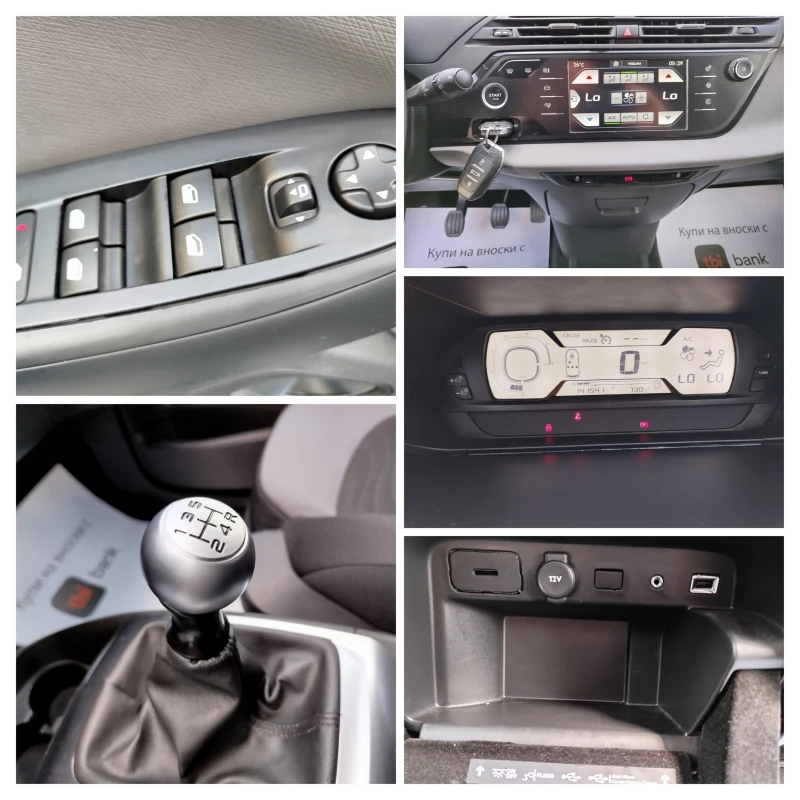 Citroen C4 Picasso 1.6-120кс Евро-5, снимка 15 - Автомобили и джипове - 50498741