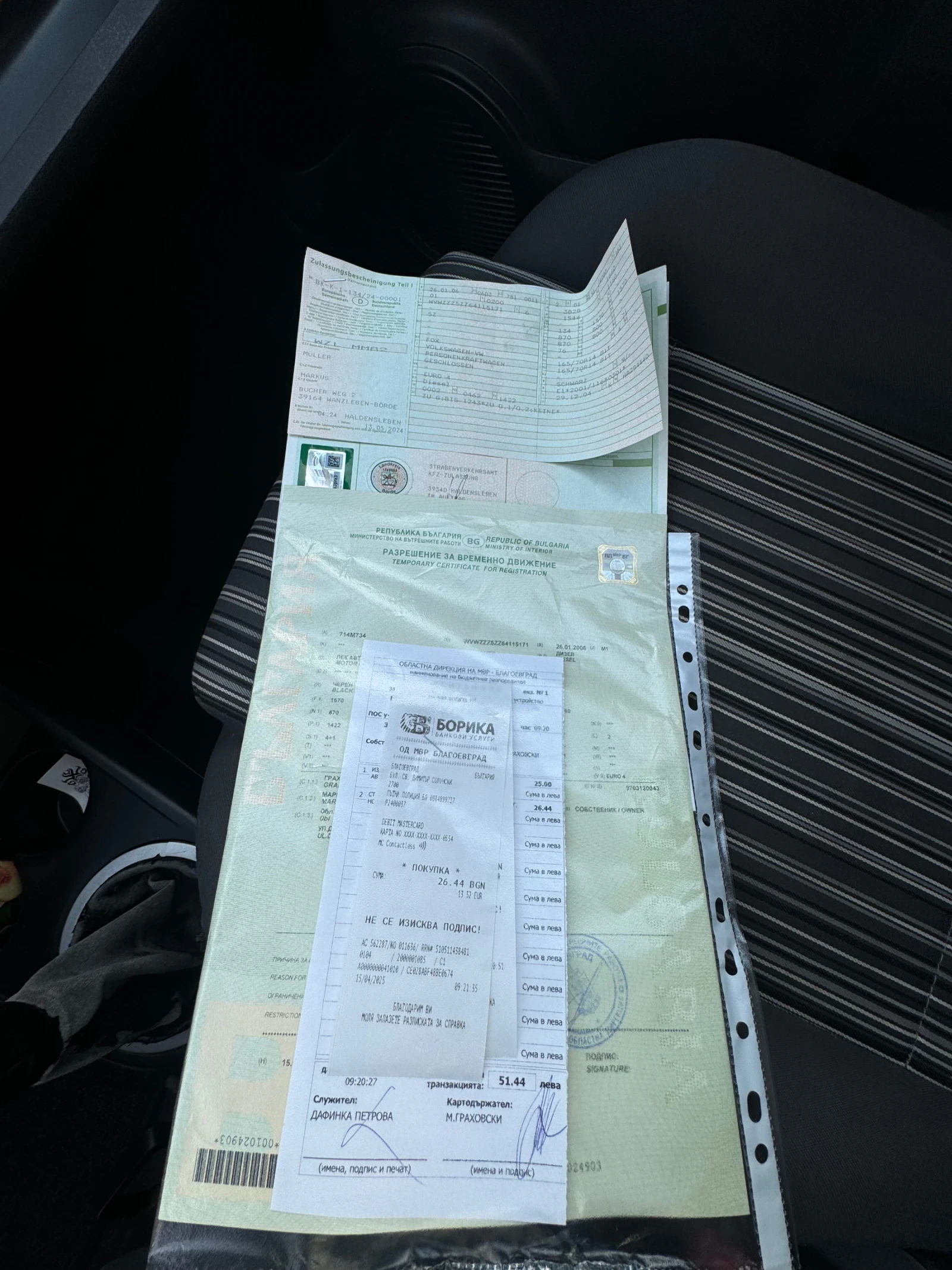 VW Fox 1.4 TDI Климатик - изображение 5