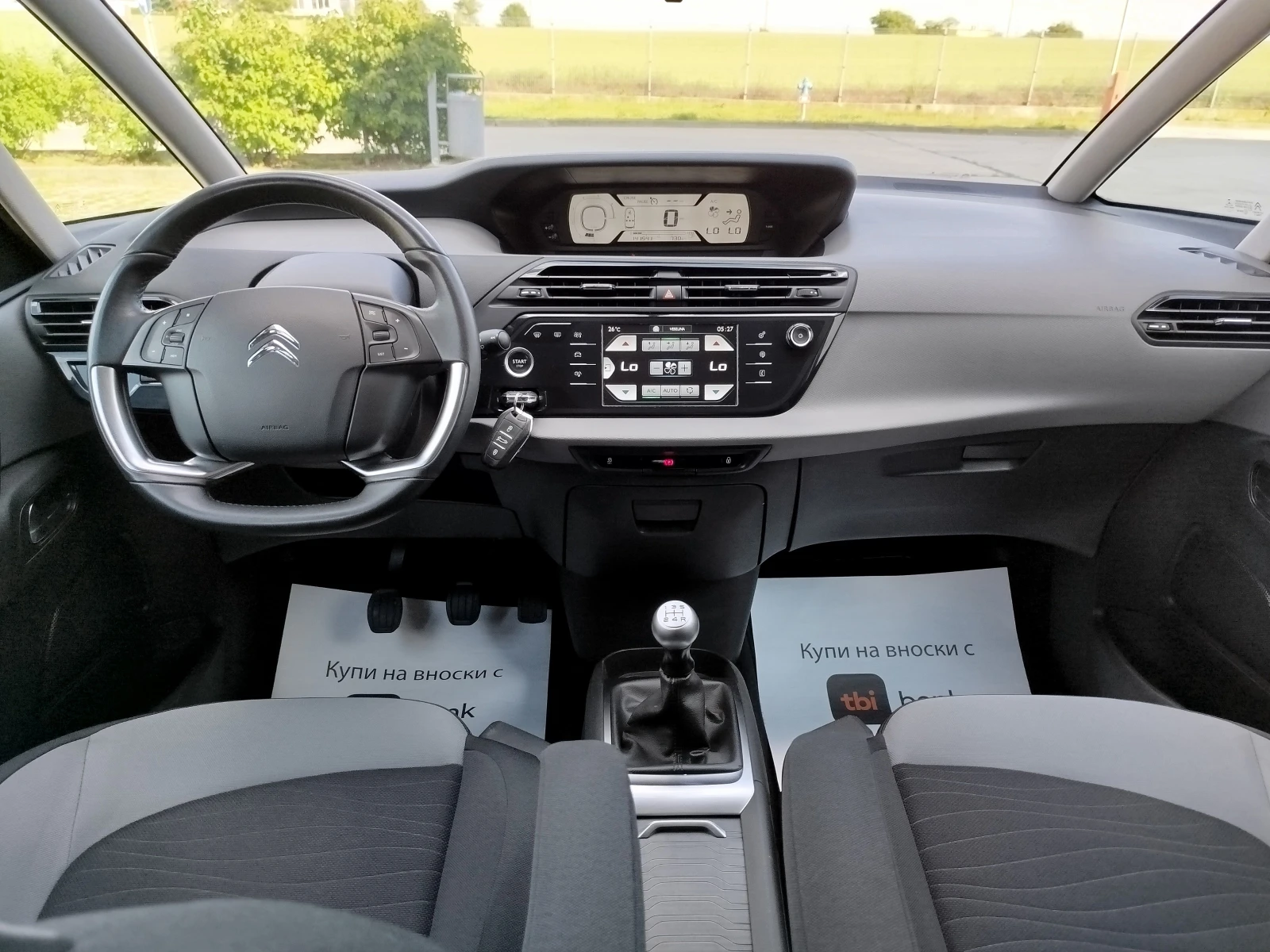 Citroen C4 Picasso 1.6-120кс Евро-5 | Mobile.bg — изображение 11