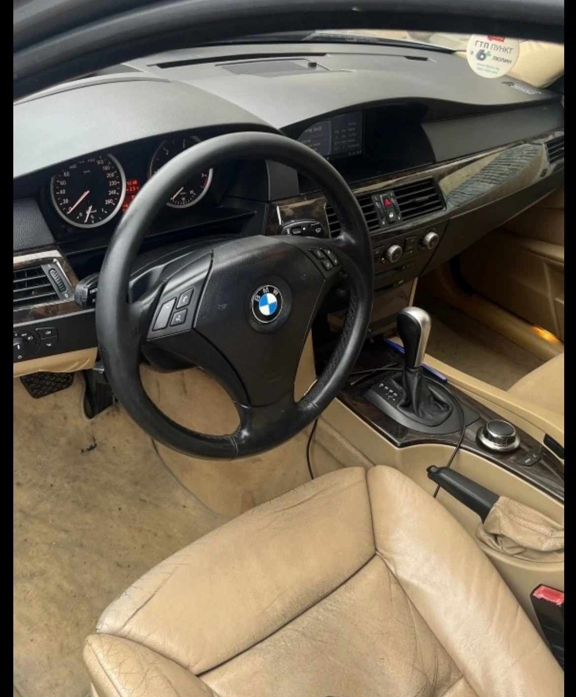 BMW 530 2.5 197ps, снимка 6 - Автомобили и джипове - 53904719