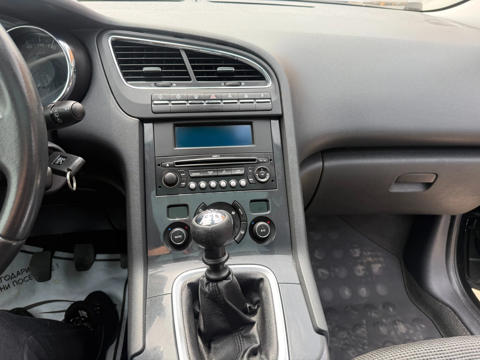 Peugeot 5008 1.6 i 156kc. | Mobile.bg � ����������� 13