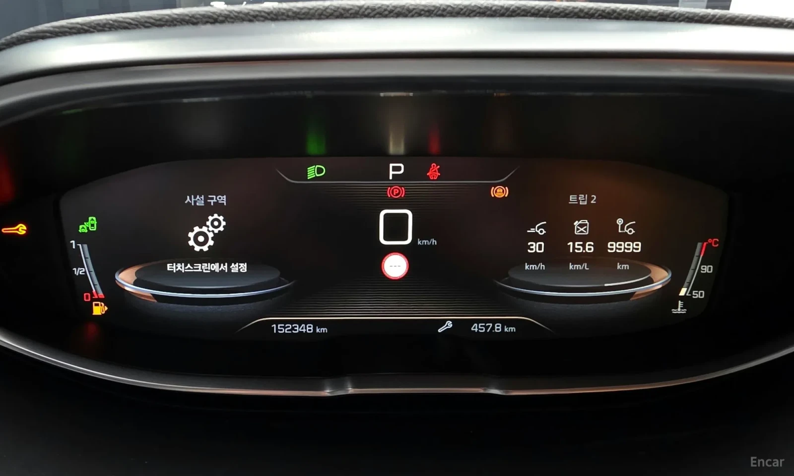 Peugeot 5008 2.0 BlueHDi GT, снимка 8 - Автомобили и джипове - 54280256