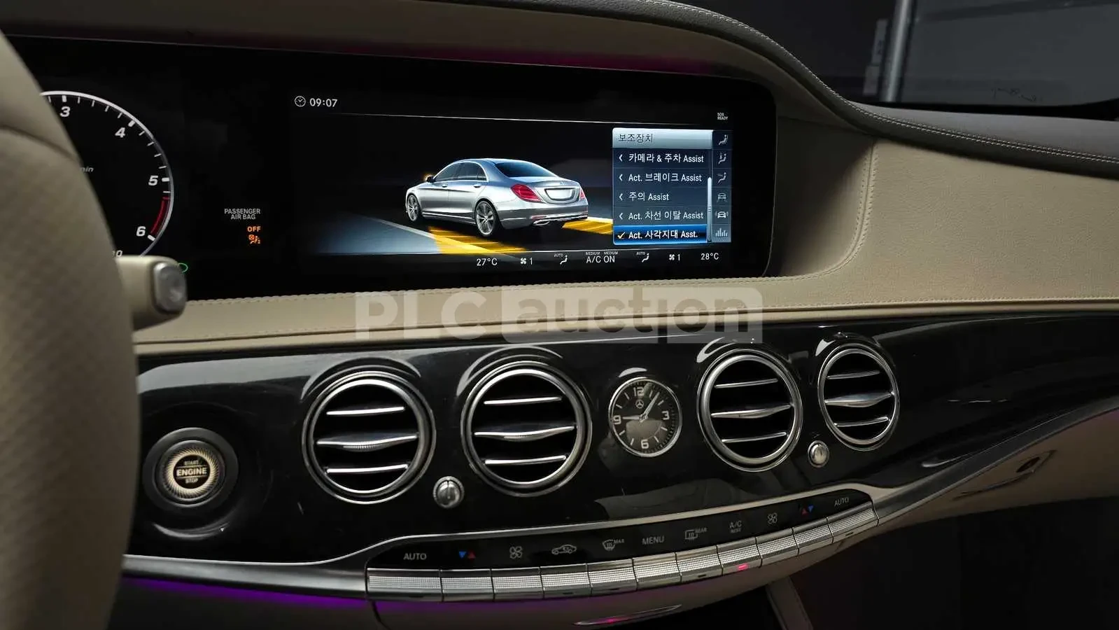 Mercedes-Benz S 350 | DISTRONIC | BURMESTER | ОБДУХВАНЕ | 360 | , снимка 14 - Автомобили и джипове - 54656339