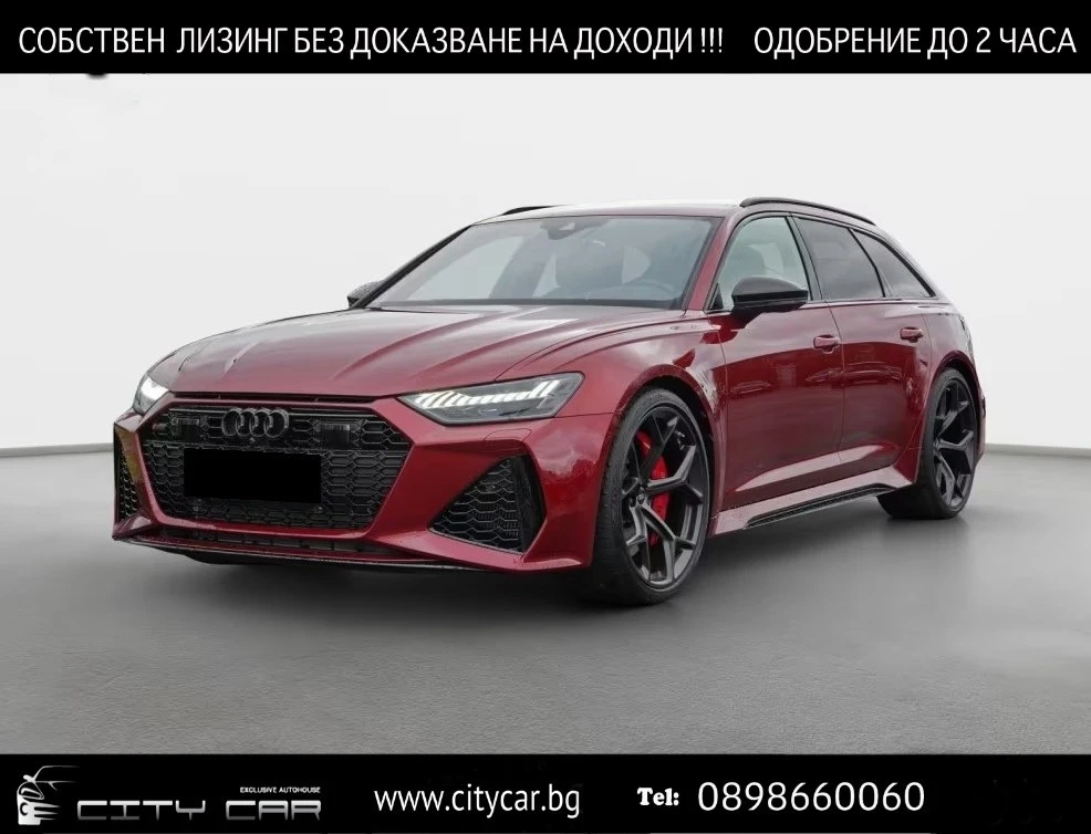 Audi Rs6 PERFORMANCE / B&O / HUD / 360 / DYNAMIC / MATRIX