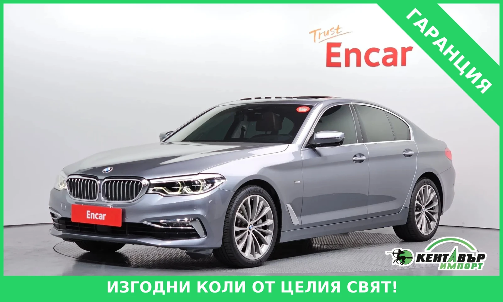 BMW 540