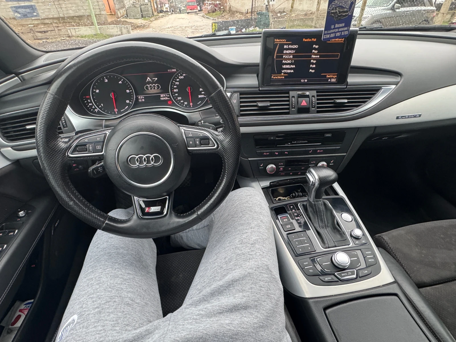 Audi A7 | Mobile.bg � ����������� 6
