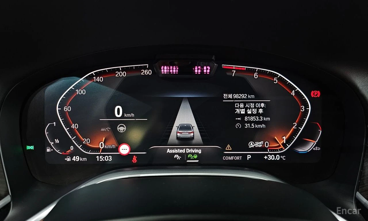 BMW 740 Li* XDRIVE* ОБДУХВАНЕ* ДИСТРОНИК* ХЕДЪП* МАСАЖ* LA, снимка 11 - Автомобили и джипове - 55960600