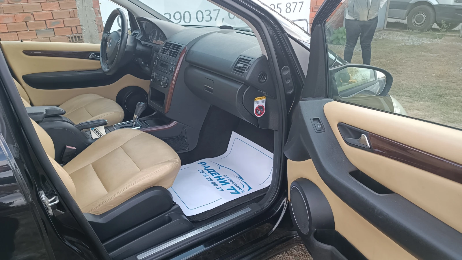 Mercedes-Benz A 180 �������!!!����!!���������!!! | Mobile.bg � ����������� 12
