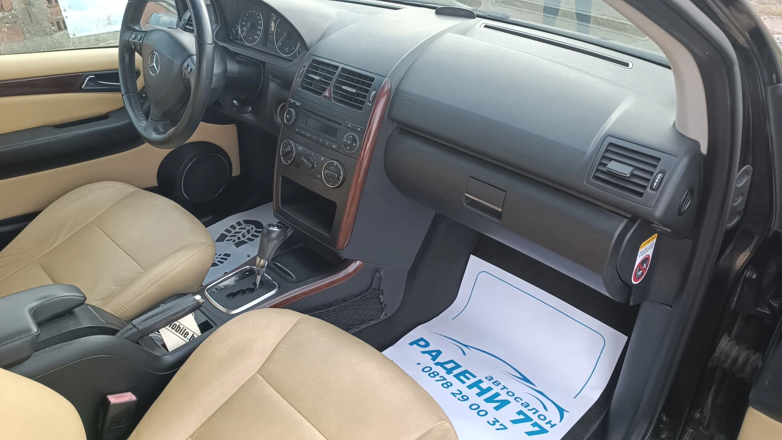 Mercedes-Benz A 180 �������!!!����!!���������!!! | Mobile.bg � ����������� 11