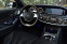 Обява за продажба на Mercedes-Benz S 350 4 Matic#AMG#LINE#PANORAMA#HEAD UP#OBDUH ~39 000 лв. - изображение 11