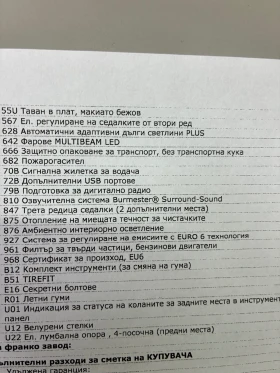 Mercedes-Benz GLE 450 AMG 4matic, снимка 11