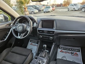 Mazda CX-5 2.2D-150кс= АВТОМАТ= 4х4= FACE= ПОДГРЕВ= КАМЕРА, снимка 13