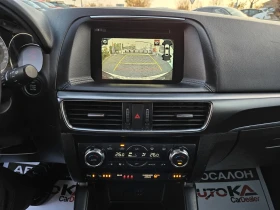 Mazda CX-5 2.2D-150кс= АВТОМАТ= 4х4= FACE= ПОДГРЕВ= КАМЕРА, снимка 16