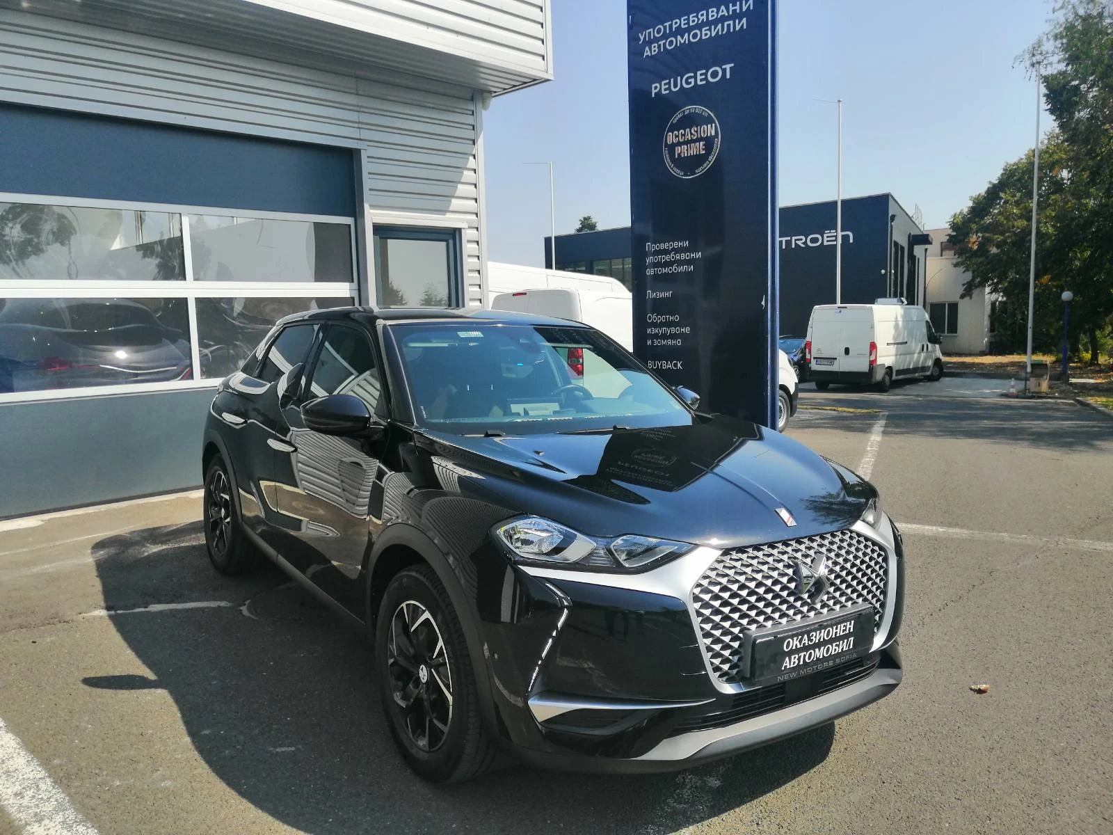 DS DS 3 Crossback - [1] 