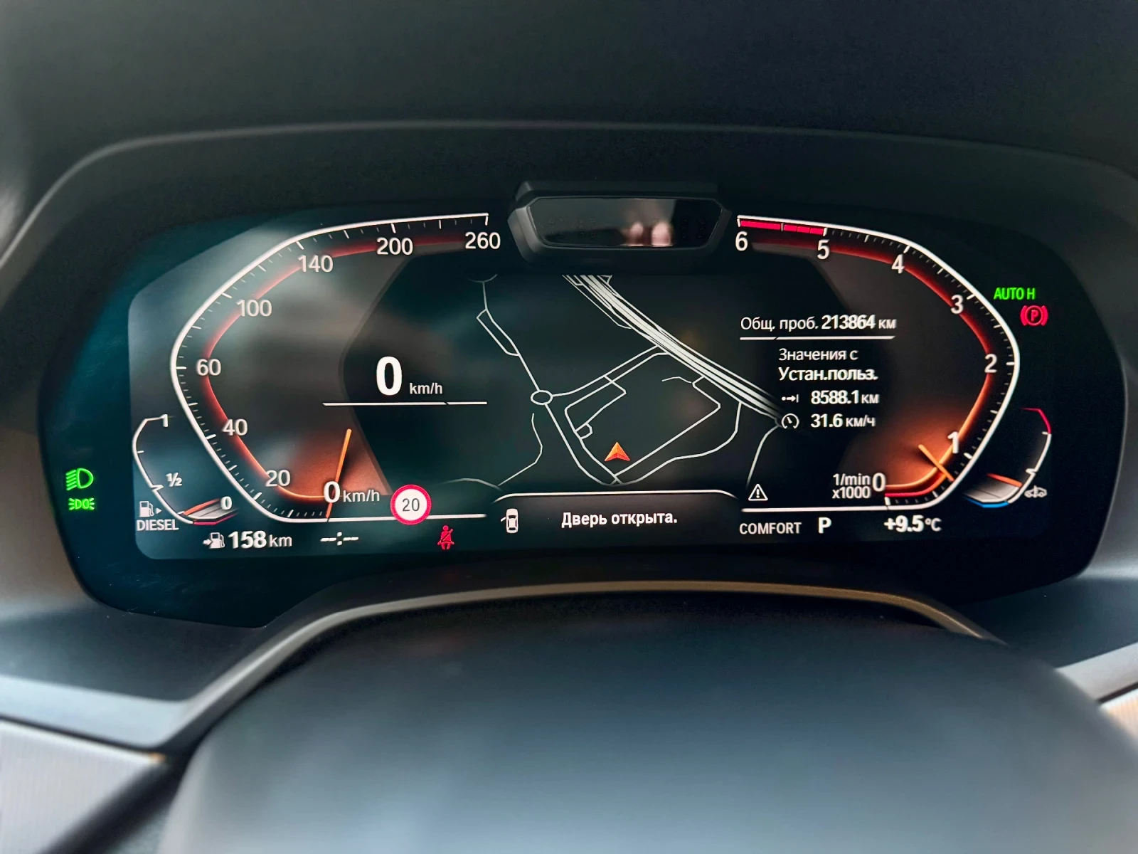 BMW X5 2019 BMW X5 30d xDrive M Pack, снимка 11 - Автомобили и джипове - 53861737