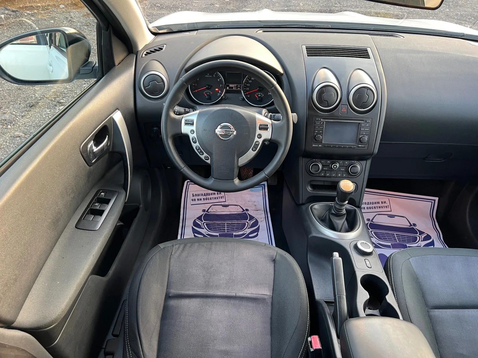 Nissan Qashqai 2.0i 4x4 Камера//Нави//Euro5a, снимка 10 - Автомобили и джипове - 53990860