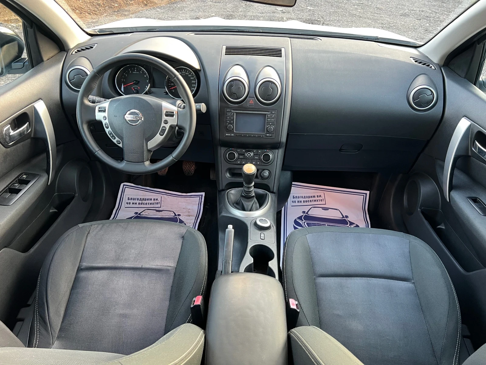 Nissan Qashqai 2.0i 4x4 Камера//Нави//Euro5a, снимка 9 - Автомобили и джипове - 53990860