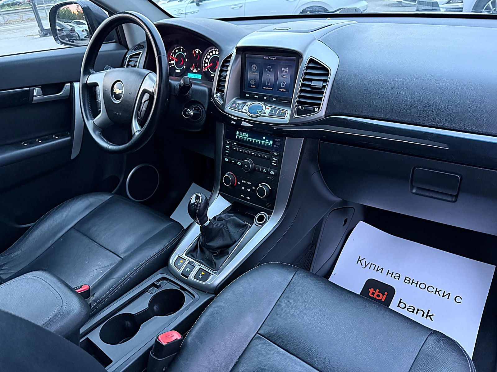 Chevrolet Captiva 7Места-Камера-4х4-Подгряване-Навигация !!, снимка 13 - Автомобили и джипове - 55841405