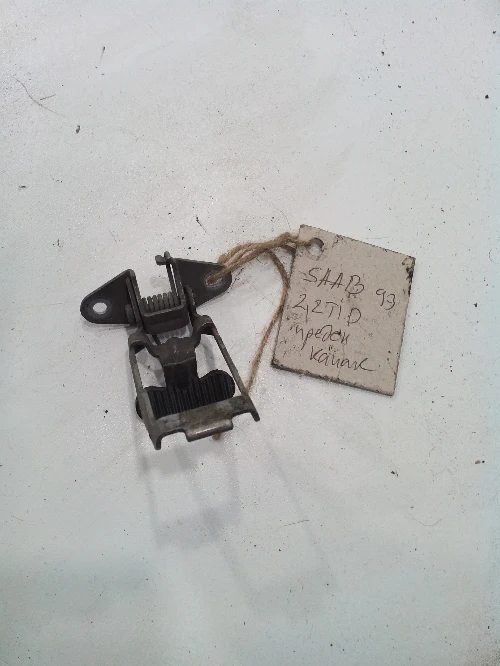 ключалка преден капак за Сааб 9-3