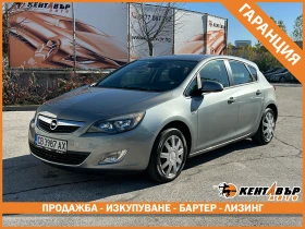 Opel Astra 1.4i 120 к.с. Газ/бензин/ГАРАНЦИЯ 6 МЕСЕЦА