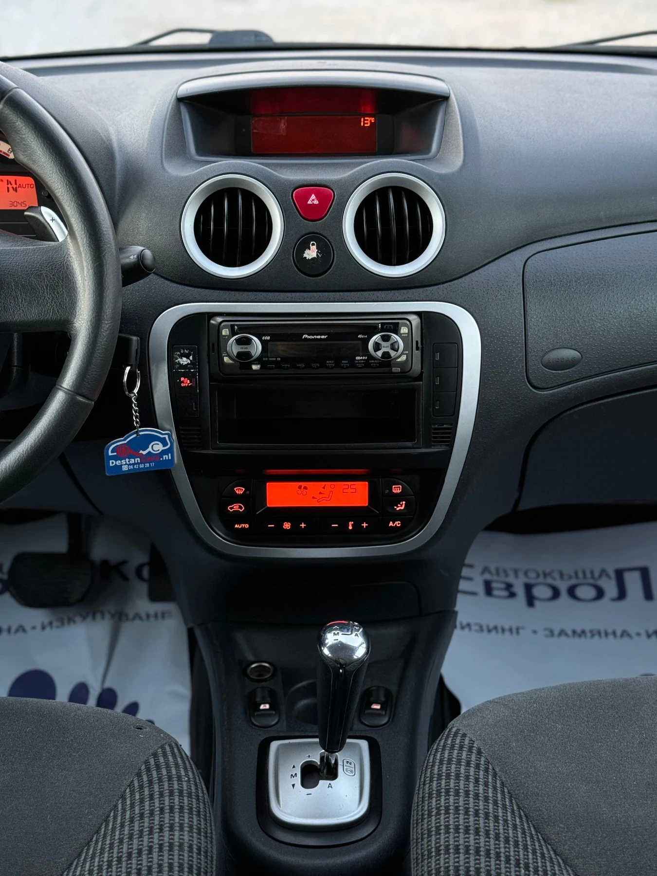 Citroen C3 1.4i 90   F1-  | Mobile.bg   16