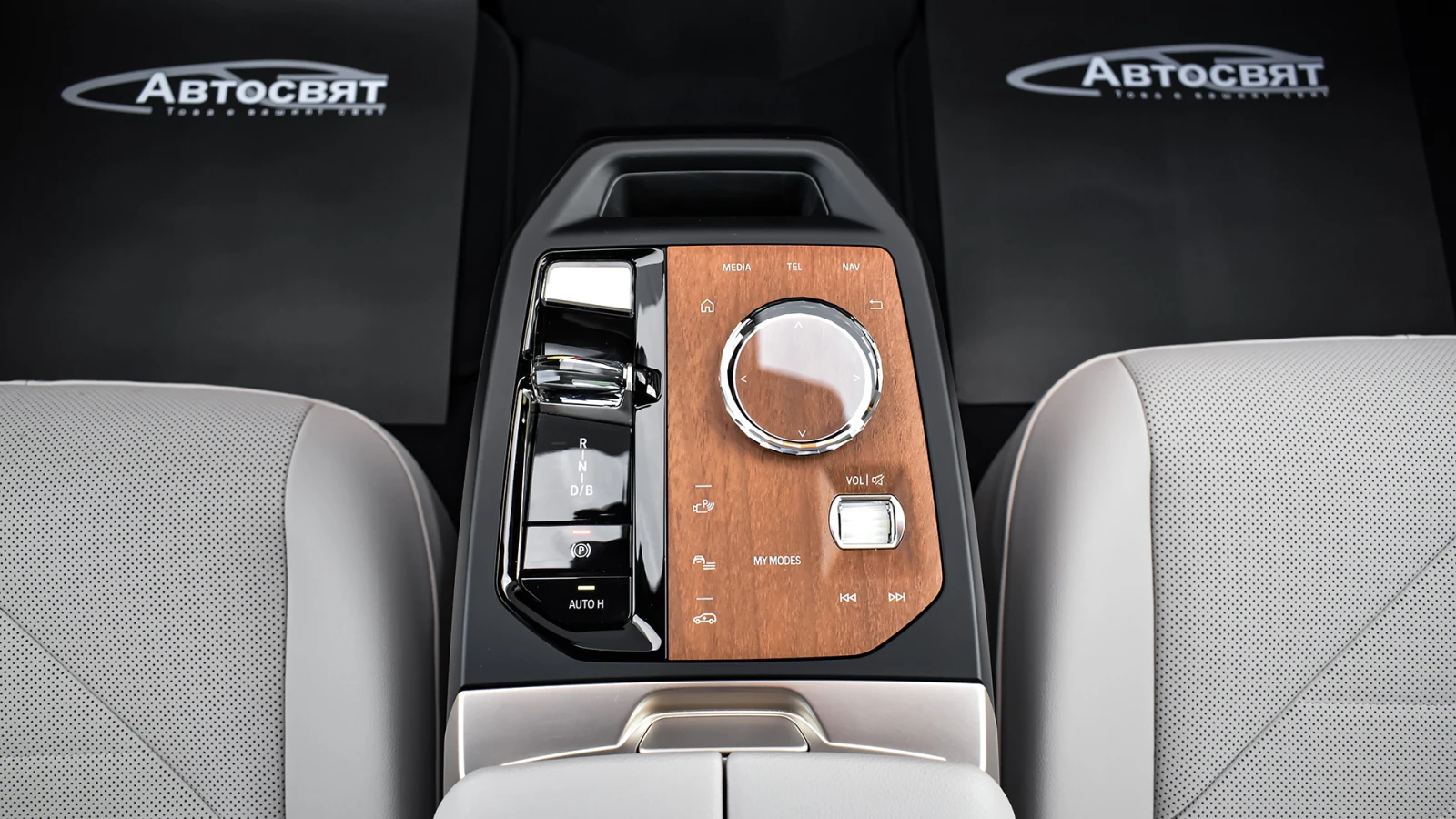 BMW iX M60 | Mobile.bg   11