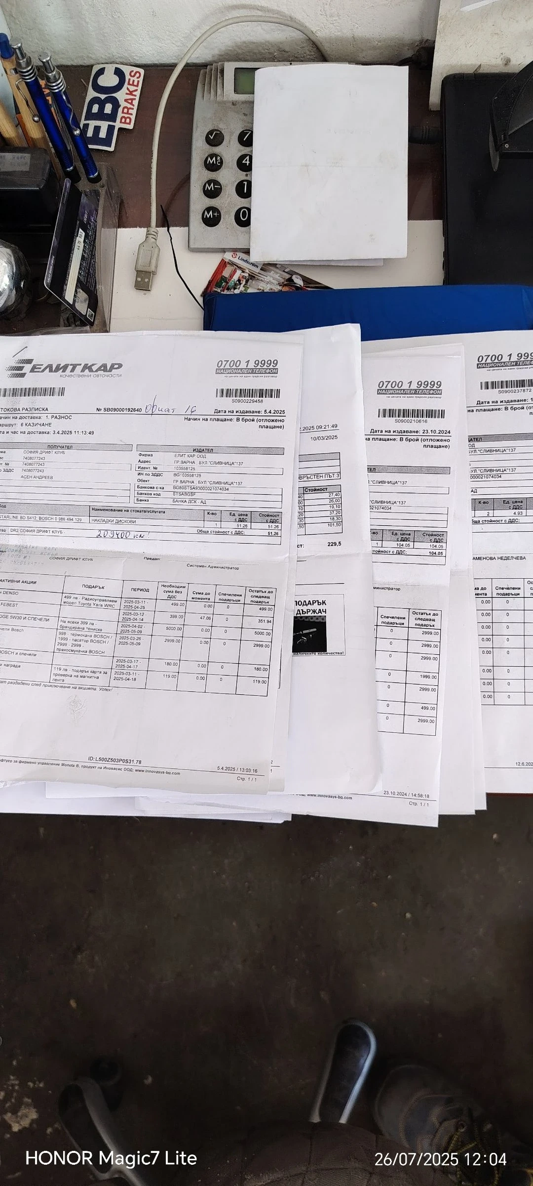 Fiat Sedici 1.9multijet | Mobile.bg � ����������� 14