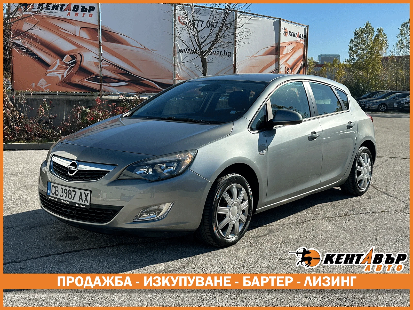 Opel Astra 1.4i 120 .. / | Mobile.bg   1
