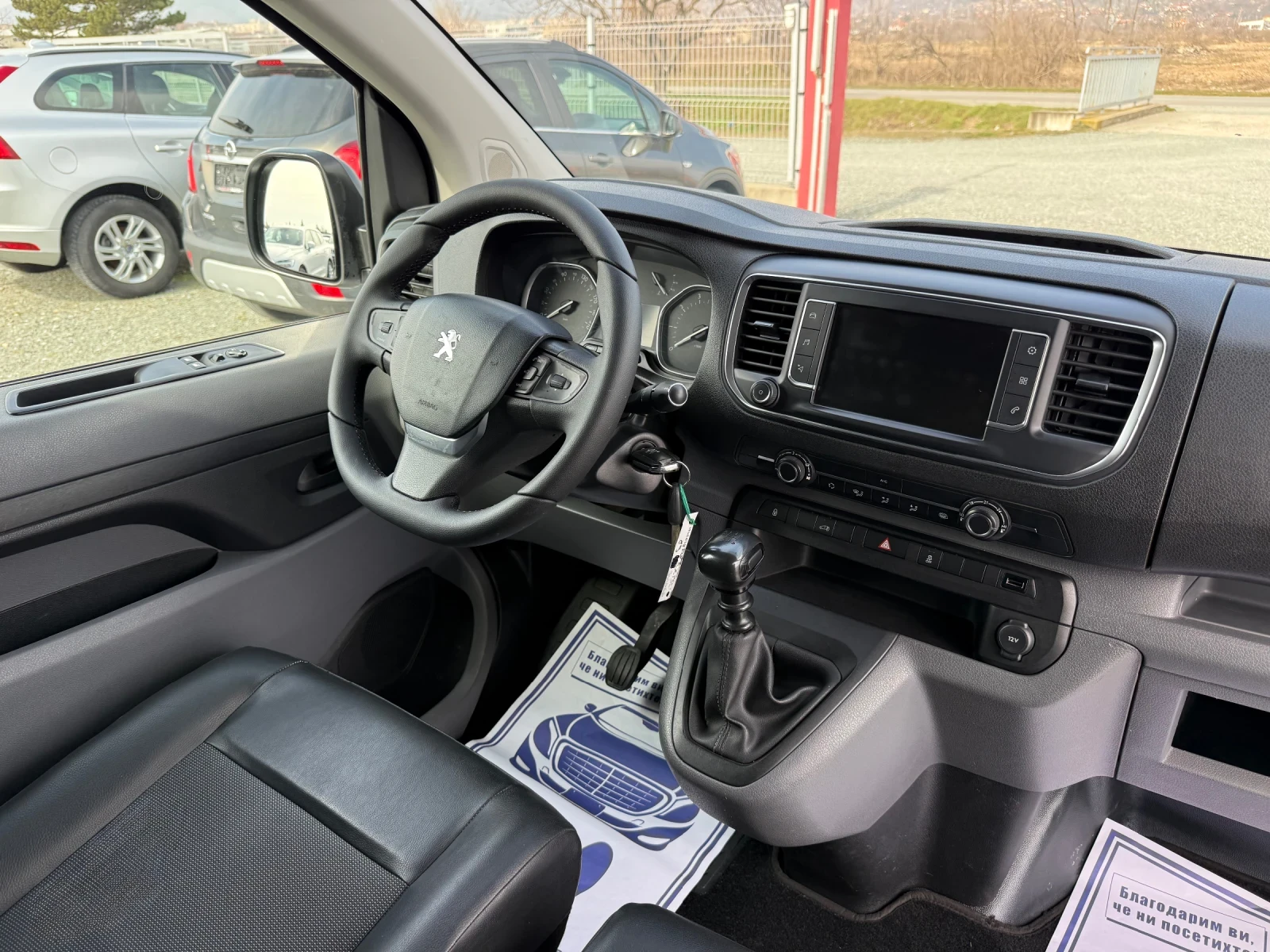 Peugeot Expert (KATO ����) | Mobile.bg � ����������� 16