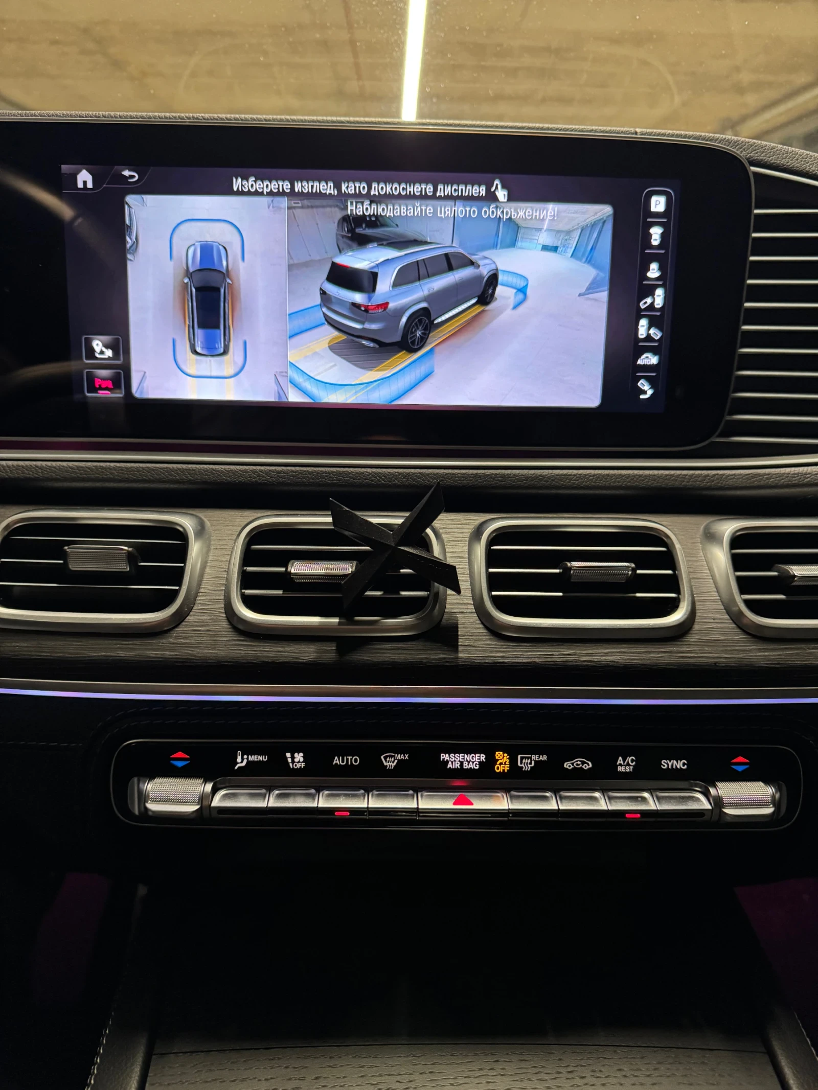 Mercedes-Benz GLS 450 * AMG package * Night package * Massage* , снимка 10 - Автомобили и джипове - 53983284