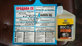 Honda Cr-v 8RAM/8ЯДР ANDROID-БЪЛГАРСКИ/СПОЙЛЕР/СТЕПЕН/РОЛБАР, снимка 17