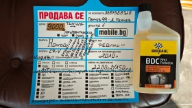 Honda Cr-v 8RAM/8ЯДР ANDROID-БЪЛГАРСКИ/СПОЙЛЕР/СТЕПЕН/РОЛБАР, снимка 17