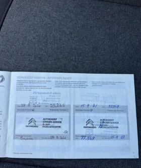 Citroen C5 Aircross пълна сервизна история 1.5BlueHDI Automatic  - 12700 € / 24839.04 лв. - 81602206 11