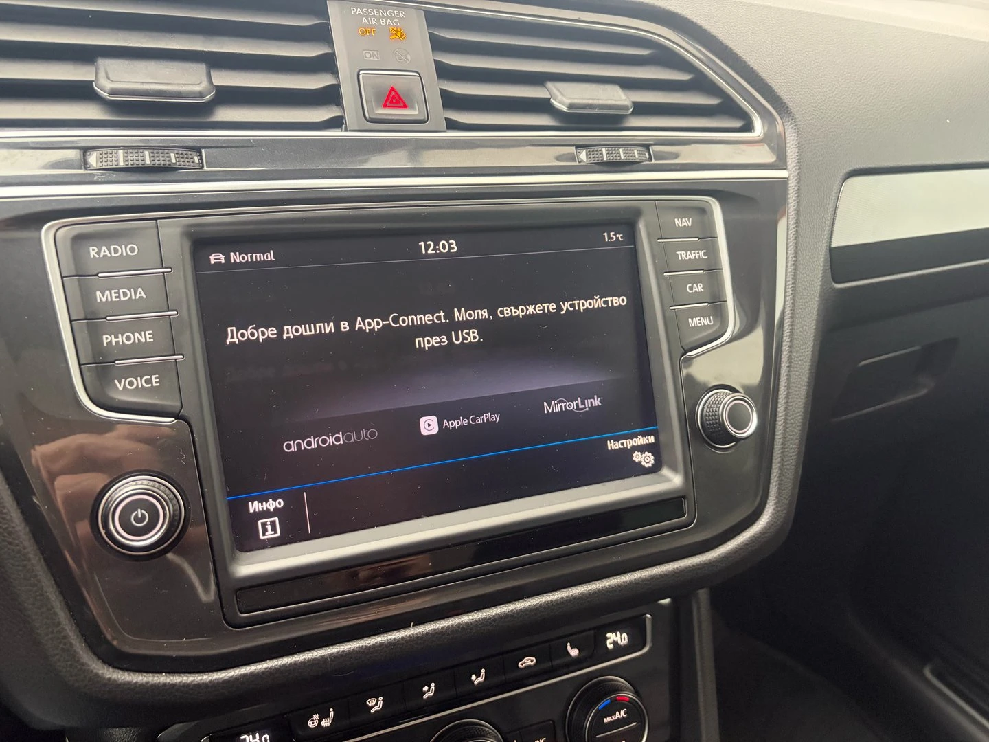 VW Tiguan Highline 2.0TDI 4MOTION BMT | Mobile.bg � ����������� 14