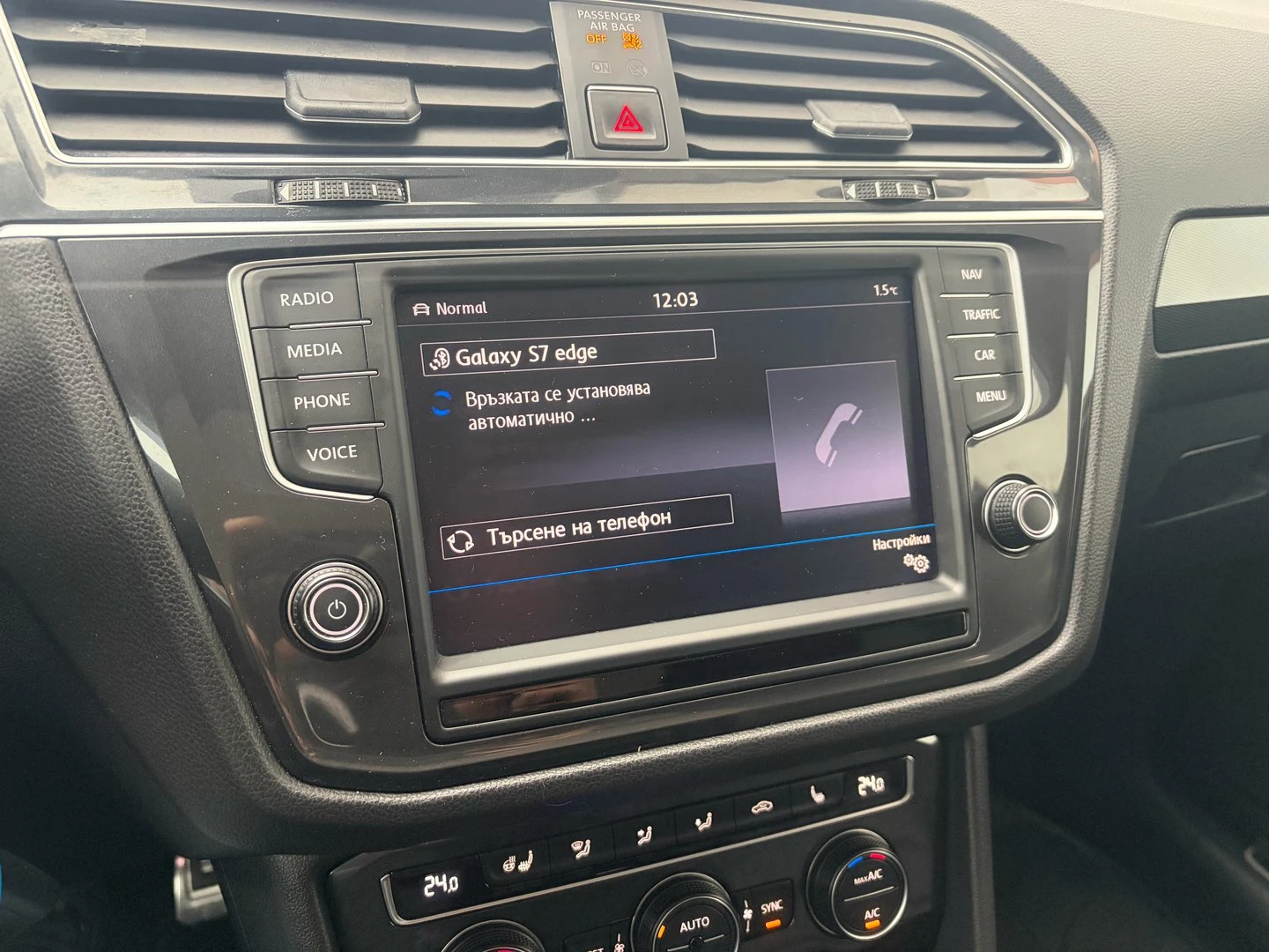 VW Tiguan Highline 2.0TDI 4MOTION BMT | Mobile.bg � ����������� 15