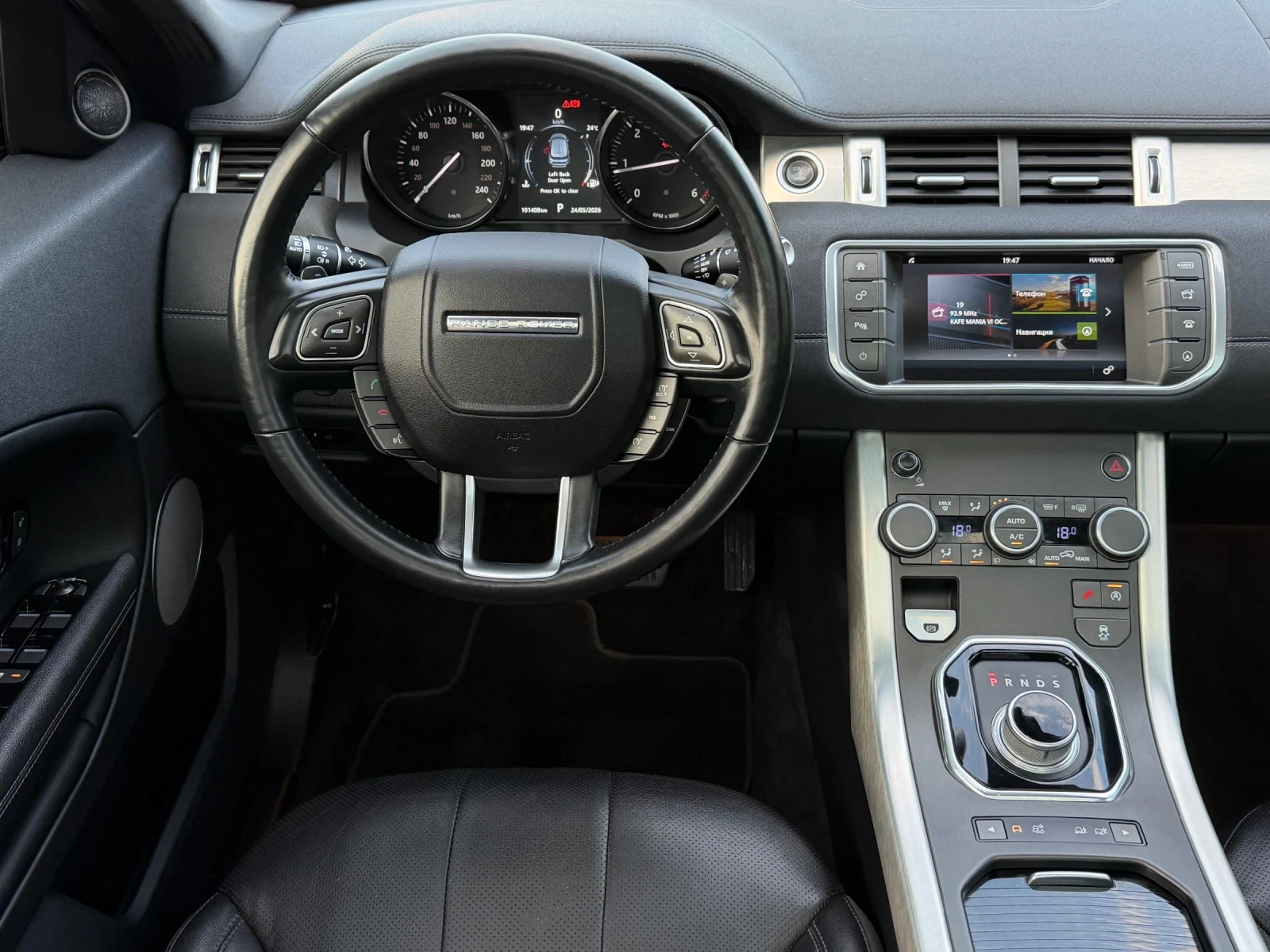 Land Rover Range Rover Evoque 2.0D 150кс 9ск. * Face-Lift* * HSE Dynamic* , снимка 11 - Автомобили и джипове - 54663006