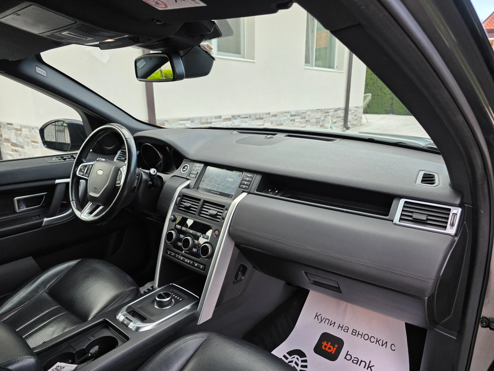 Land Rover Discovery Sport 2.0 TD4 DYNAMIC  | Mobile.bg � ����������� 15