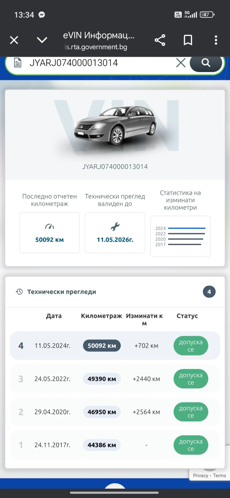 Yamaha FZ6, снимка 6 - Мотоциклети и мототехника - 52929366