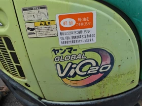 Багер Yanmar  НОВ ВНОС JAPAN, снимка 10