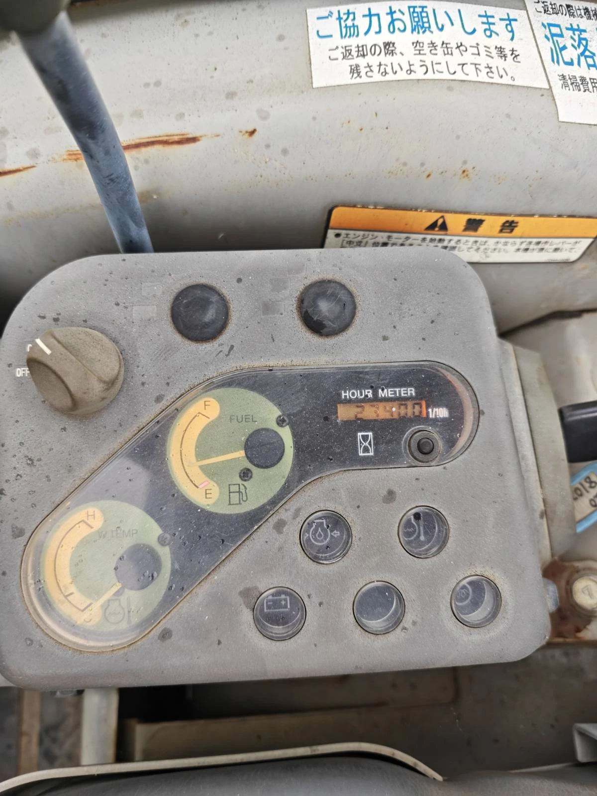 ����� Yanmar  ��� ���� JAPAN | Mobile.bg � ����������� 6