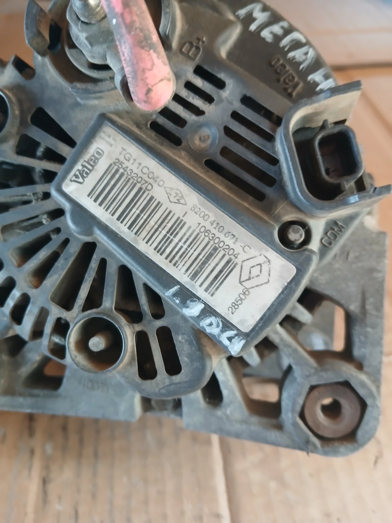 TG11C040 алтернатор Renault Megane 1.9 dci 2543207D, снимка 4 - Части - 55308199