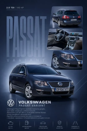 VW Passat 2.0TDI HIGHLINE DSG6 8cv, снимка 1