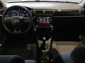 Citroen C3 C3 FEEL PureTech 83 S&S BVM5 E6 N1 - 9900 € / 19362.72 лв. - 72233671 13
